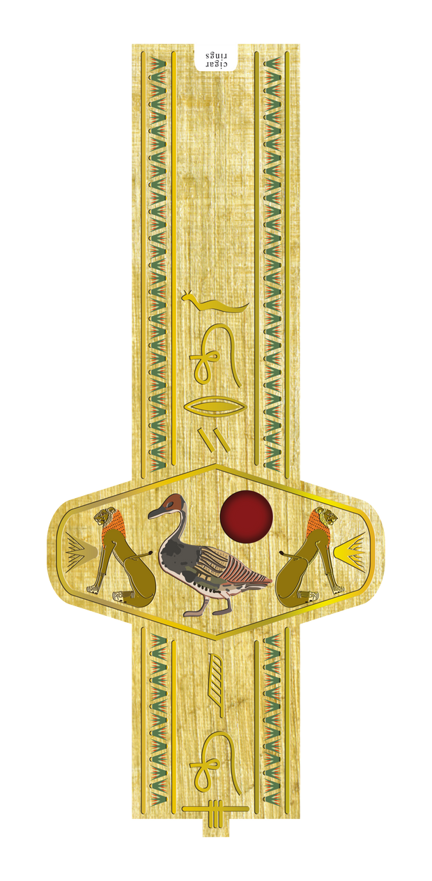 Vorieo Cigars "Duck & Sun"